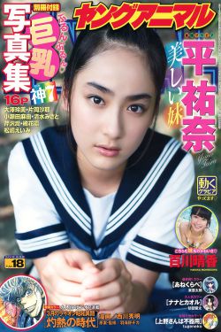 冰雪之名免费观看完整版